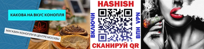 Купить закладки  Дальнегорск  Canna-Cookies марихуана 