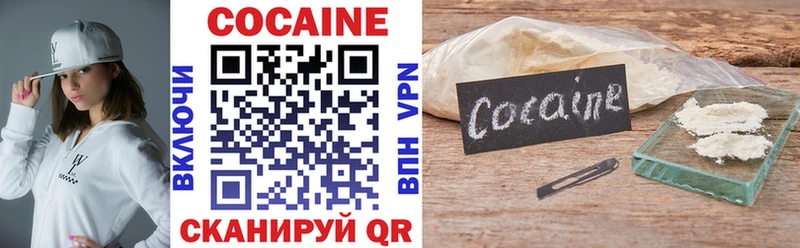 Купить закладки Дальнегорск COCAIN 97%