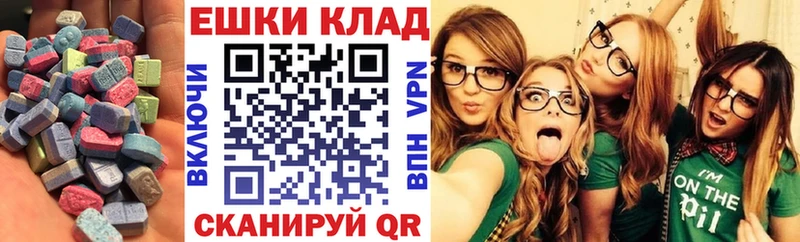 Купить закладки  Дальнегорск  Экстази бентли 