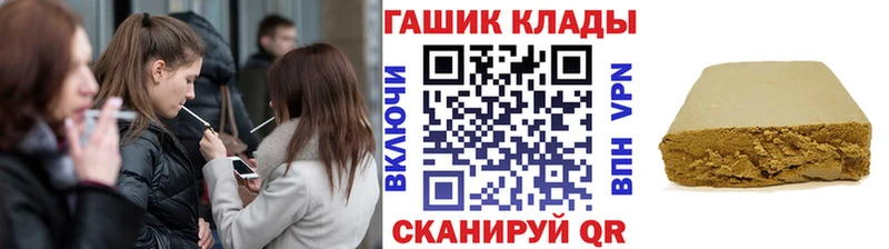 Купить закладки  Дальнегорск  Гашиш 40% ТГК 