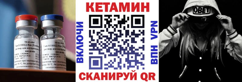 Купить  Дальнегорск  КЕТАМИН ketamine 