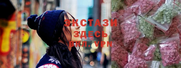PSILOCYBIN Зеленокумск