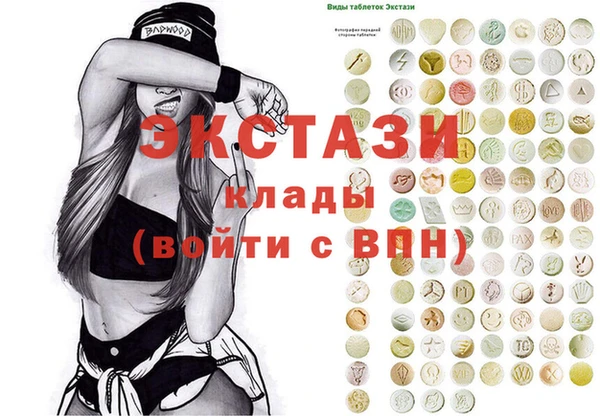 PSILOCYBIN Зеленокумск