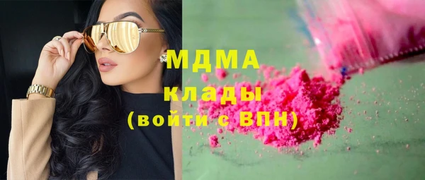 ECSTASY Зеленодольск