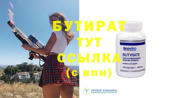 ECSTASY Зеленодольск