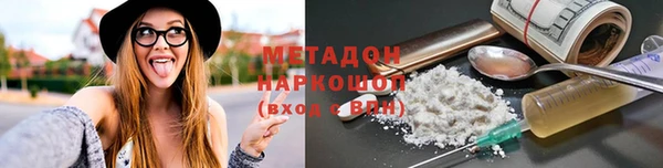 каннабис Зерноград