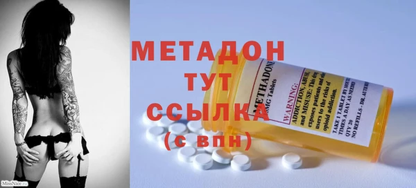 ECSTASY Зеленодольск
