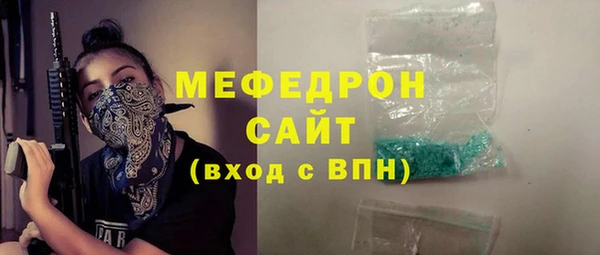PSILOCYBIN Зеленокумск