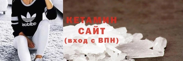 PSILOCYBIN Зеленокумск