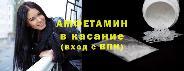 ECSTASY Зеленодольск
