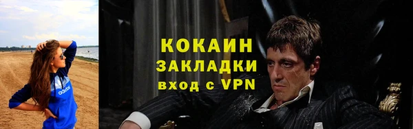 каннабис Зерноград