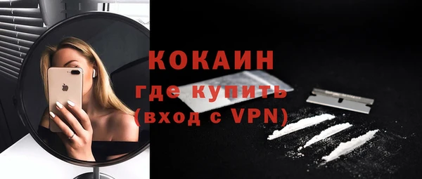 PSILOCYBIN Зеленокумск