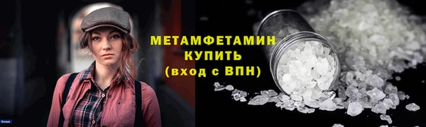 PSILOCYBIN Зеленокумск