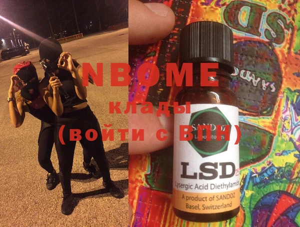 ECSTASY Зеленодольск