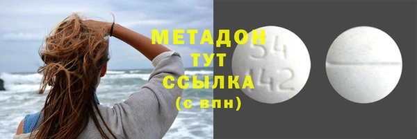 PSILOCYBIN Зеленокумск