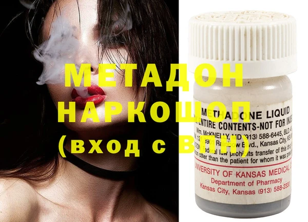 ECSTASY Зеленодольск