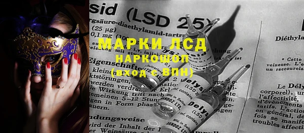 ECSTASY Зеленодольск