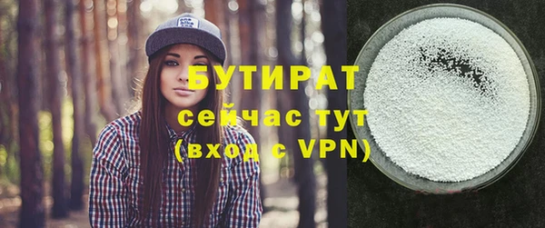 ECSTASY Зеленодольск