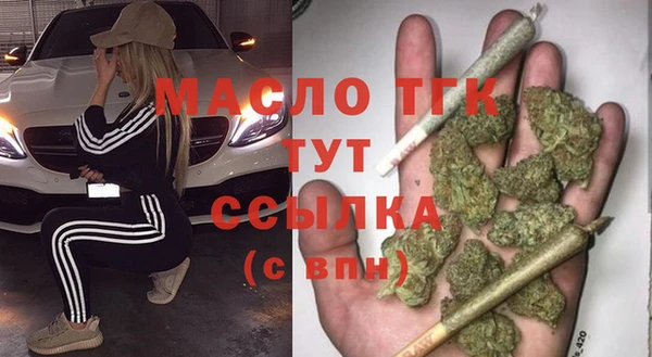 ECSTASY Зеленодольск