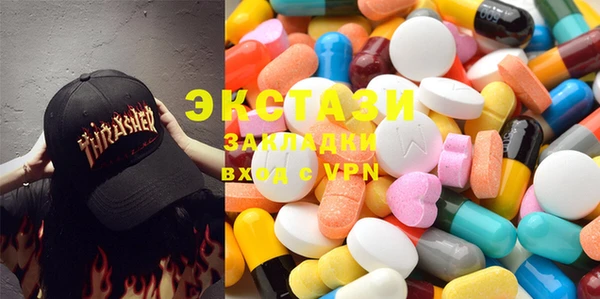 ECSTASY Зеленодольск