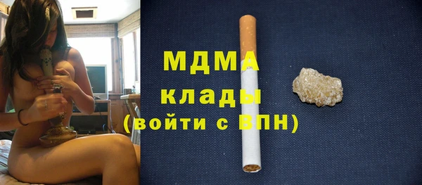 PSILOCYBIN Зеленокумск