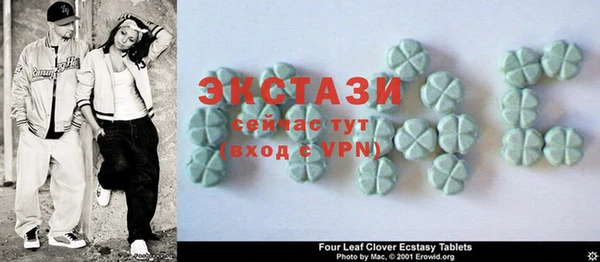 PSILOCYBIN Зеленокумск