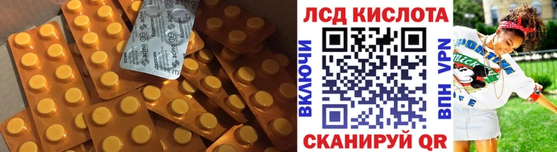ЛСД экстази кислота  Купить где  Дальнегорск 