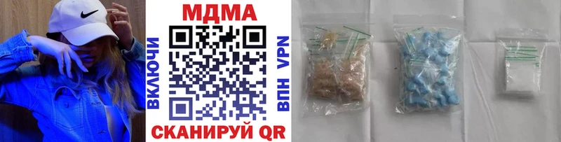 MDMA молли  Купить закладки  Дальнегорск 