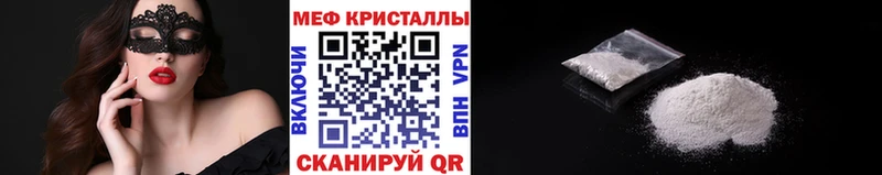 Купить  Дальнегорск  Меф mephedrone 
