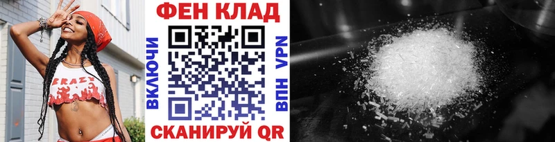 Первитин кристалл  Купить где  Дальнегорск 