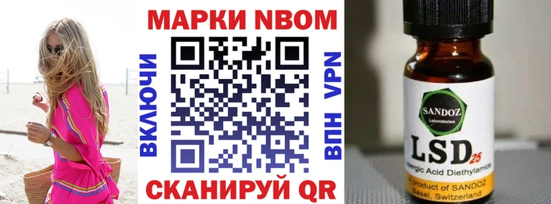 Марки N-bome 1,5мг  Купить  Дальнегорск 