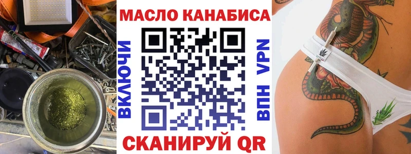 Купить закладки  Дальнегорск  Дистиллят ТГК Wax 